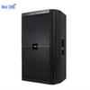 Weishu PC-610C 15-inch 500W Professional Passive Speaker