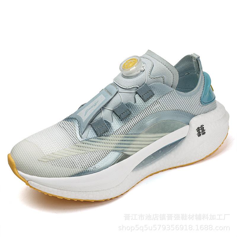 

Ультралегкие кроссовки для бега с вращающейся кнопкой «мертвая тень», карбоновая подошва, светящиеся в темноте, для пары, профессиональные, для гонок, марафона, спортивные 45