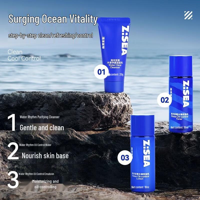

Z:SEA Men s Oil Control & Hydrating Skincare Series