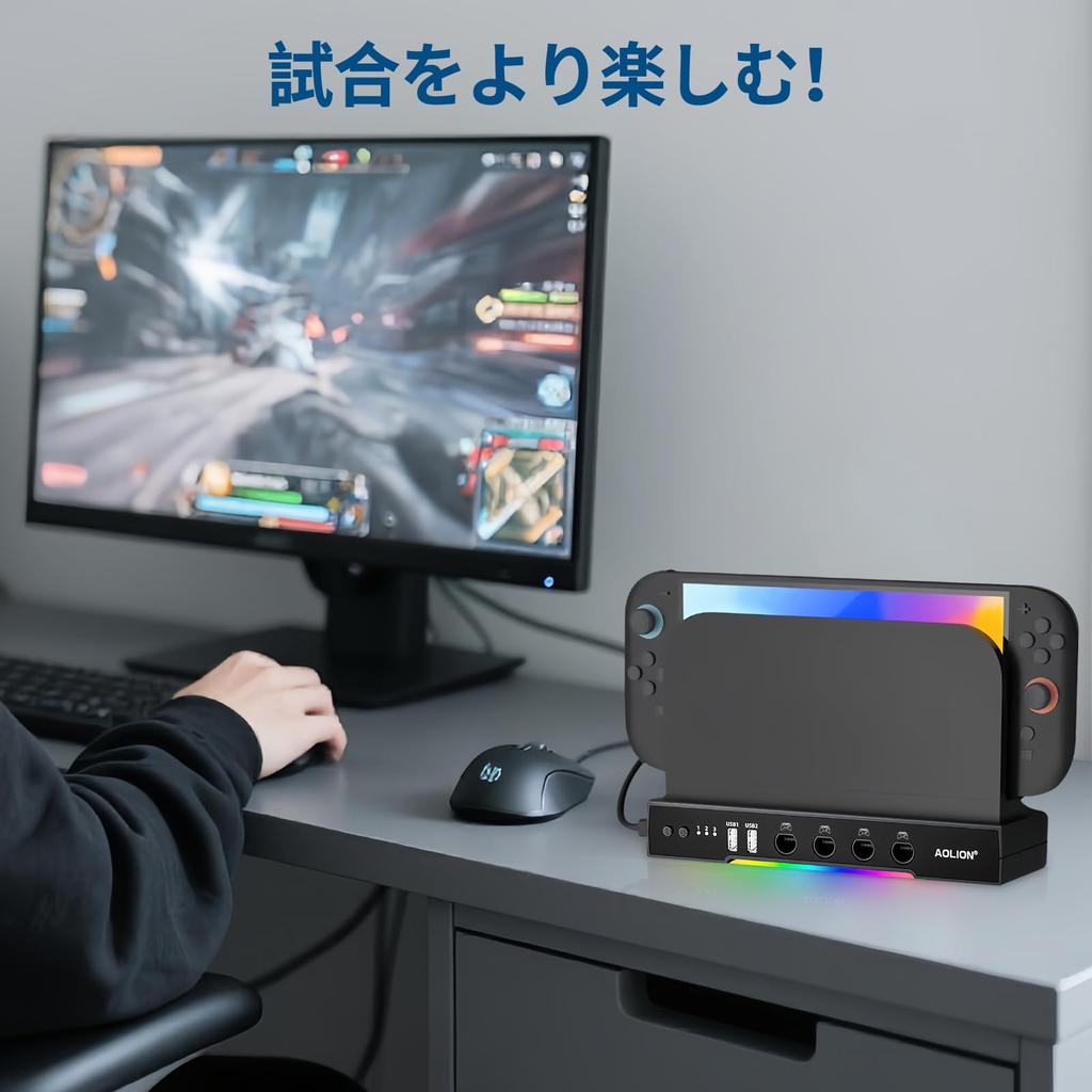 Lüfter für Switch 2-Veröffentlichung Kompatibel mit Nintendo Switch Lwuckbarrt Kühlständer für Switch Wärmeableitung einstellbare RGB Wärmeableitung