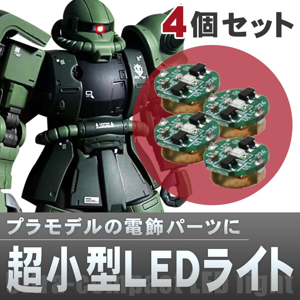 Manekinext 4-Piece Wireless Mini LED Light with Magnet Power Supply for Dioramas and Plastic Models (Blue)