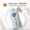 Safeguard White Tea Shower Gel Set
