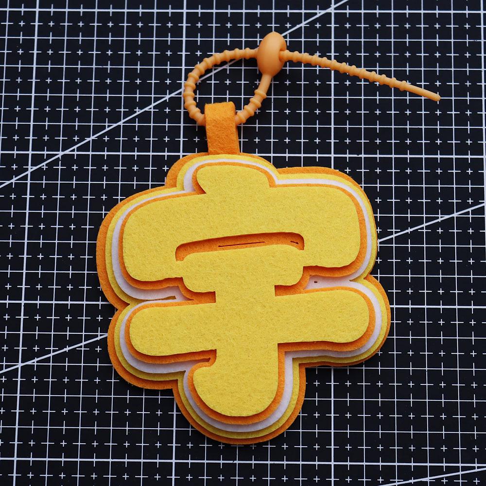 Liu Yuning Personalized Pendant Backpack Keychain Charm - Creative Text Design, Non-woven Fabric, Funny Support Bag Accessory. 2MM Thickened Layer