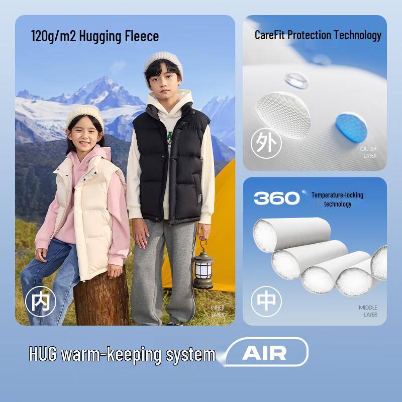 

Balabala Kids Lightweight Down Vest 100