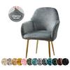 Velvet  Chair Cover Home Chair Cover Factory Cushion Case Cover Dining Chair Cover High Armrest Elastic Office Chairs Cover Solid Color Velvet
