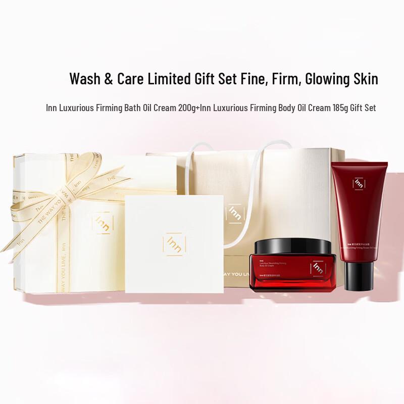 INN Luxurious Nourishing Body & Bath Oil Cream Gift Set