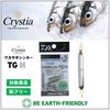 Daiwa Christia Smelt Sinker TG R (Harris stopper type/unpainted) 10g