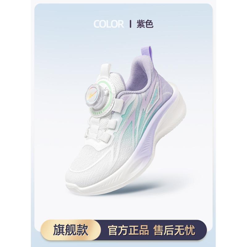 Shoes male and female classmates sports shoes spring and autumn new mesh boys and girls lightweight children's shoes
