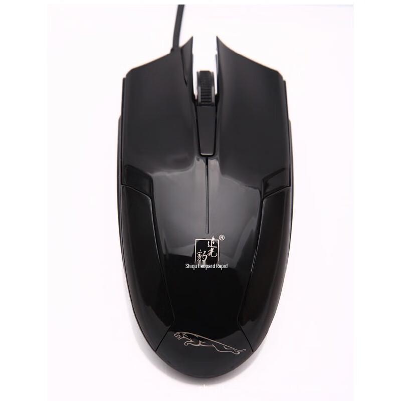 

Zhuiguangbao Model 119 Ergonomic USB Wired Optical Mouse