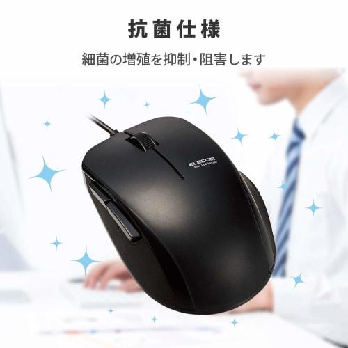 ELECOM Mouse Wired M-BL28UBSKBK 5 Button Rubber Grip Quiet Antibacterial Black