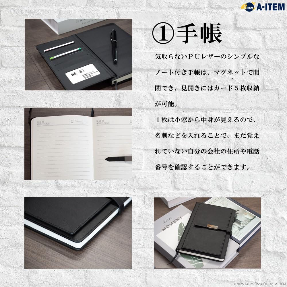 Set of Essential Items To Have Before Starting a New Job Box Perfect for New College High School and Includes Business Card Gel Ink Key PU for