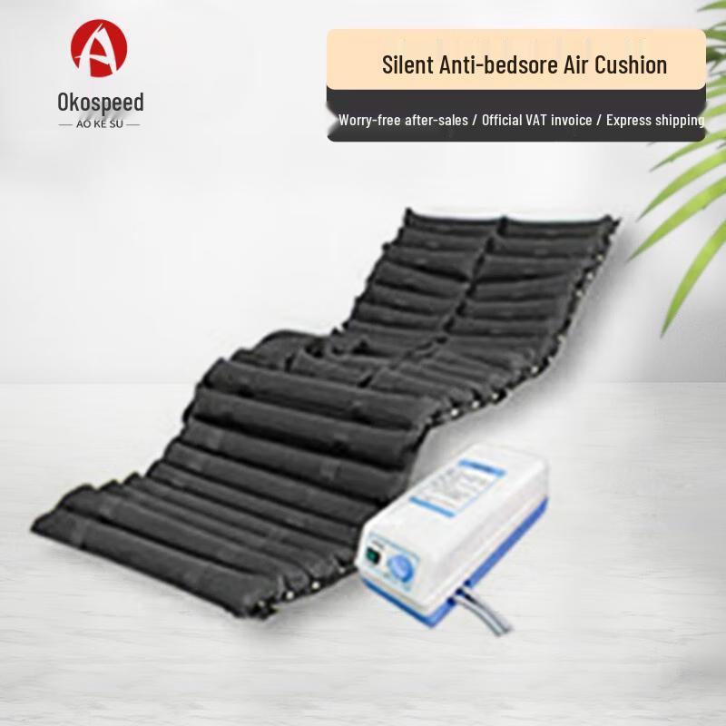 Многофункциональная электрическая кровать для ухода Aokasu