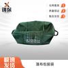 Type 81 Military Squad Tent