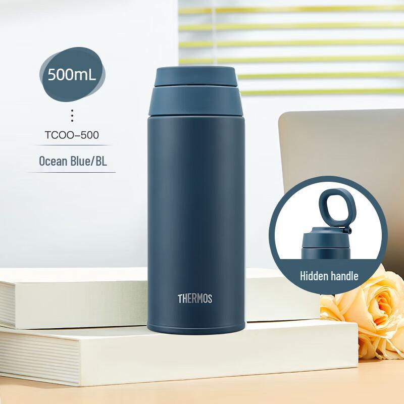 Thermos Stainless Steel Insulated Water Bottle