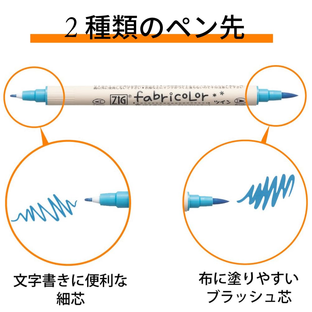 Kuretake ZIG Cor para Tecido Tecido 12 Caneta à Base de Água, Cores, TC-4000A/12V