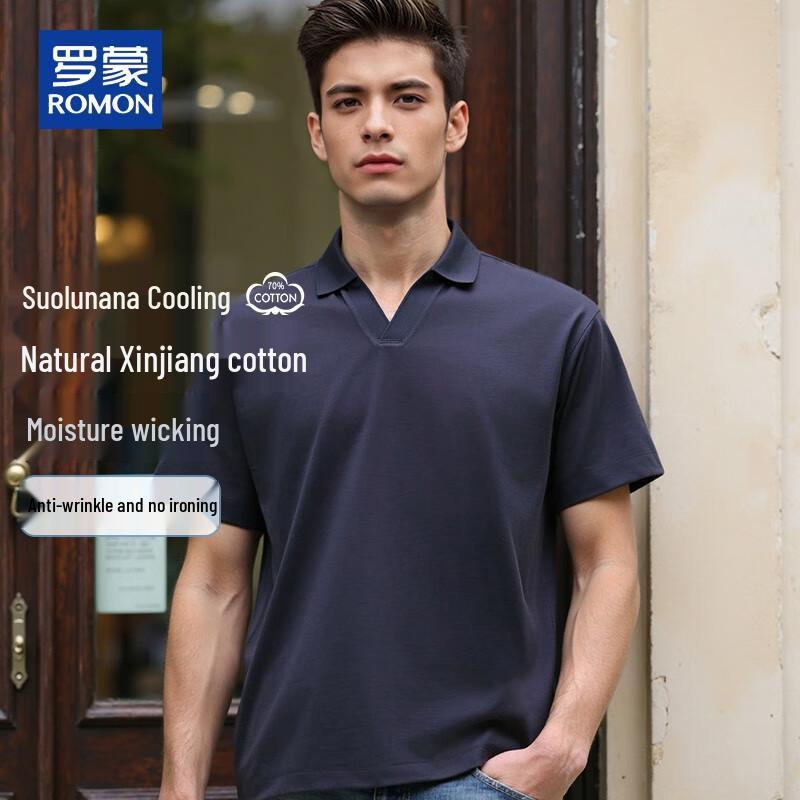 Romon Men s Sorona Cooling Polo Shirt 3XL