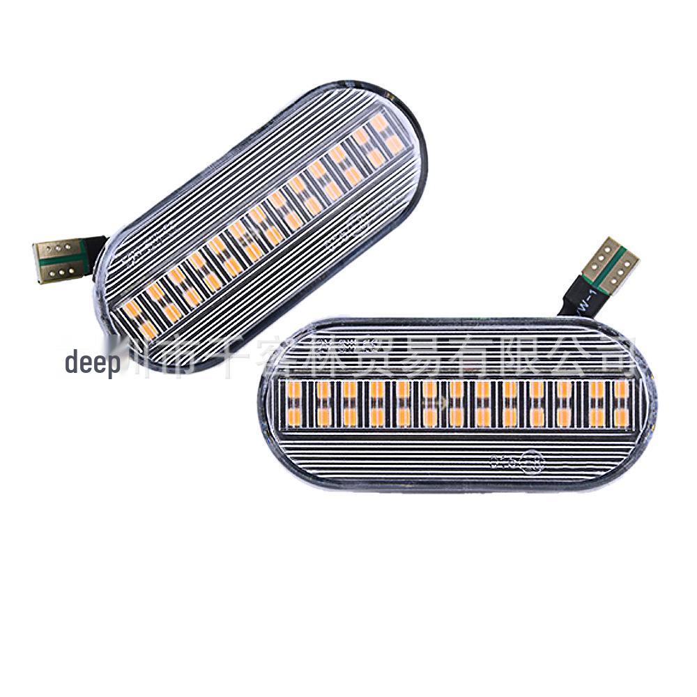 Volkswagen Bora Jetta Golf LED Flowing Water Fender Turn Signal Side Light Connector