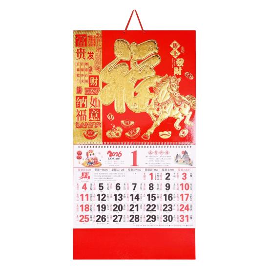 2026 Chinese Hanging Calendar Year of Horse Wall Calendar Chinese Lunar Monthly Calendar for Chinese Home Restaurant Office School