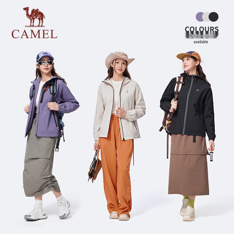 Camel Water-Repellent Hooded Windbreaker Jacket