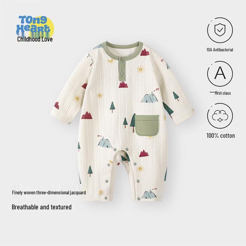 Tong Lian Chu Xin Newborn Baby Pure Cotton Romper 59cm