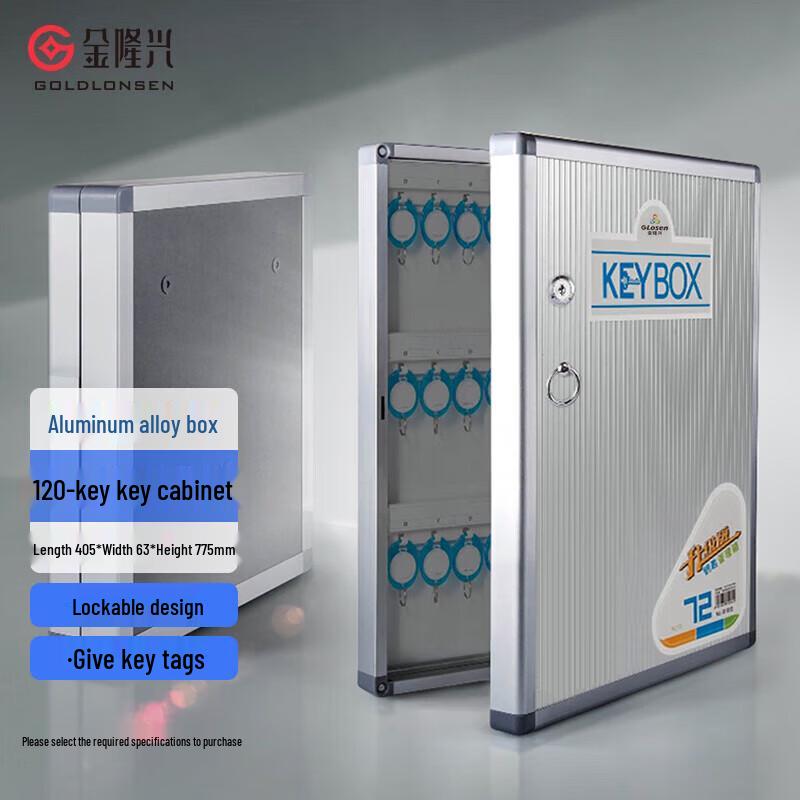 Jinlongxing B1120 120-Key Aluminum Alloy Wall-Mounted Lock Box