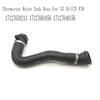 Coolant Pipe For BMW X3 17127639213 Water Tank Coolant Hose Coolant Pipe Thermostat Hose F25 Thermostat Hose