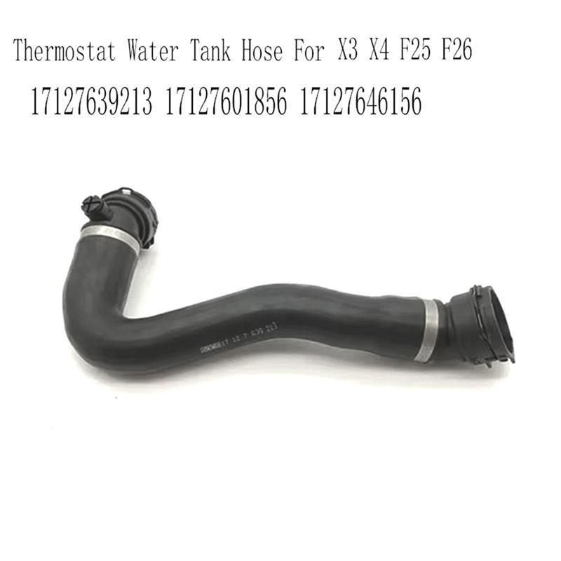 Coolant Pipe For BMW X3 17127639213 Water Tank Coolant Hose Coolant Pipe Thermostat Hose F25 Thermostat Hose