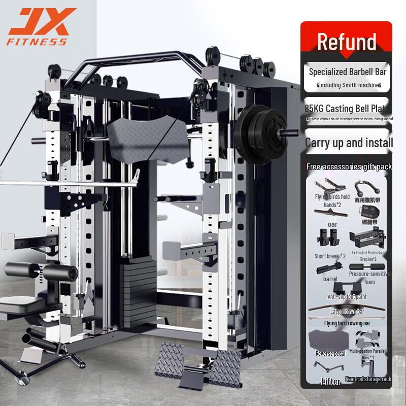 JUNXIA Smith Machine Integrated Fitness Trainer