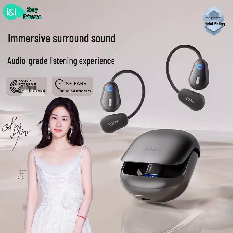 SOAIY GD36 Open-Ear Bluetooth Sports Earphones