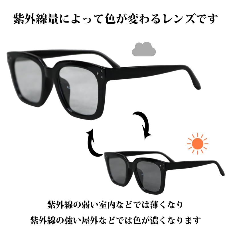 Square sunglasses for men and big comes with special clear green F (EIGHT) women, photochromic, polarized, frame, case, champagne/light