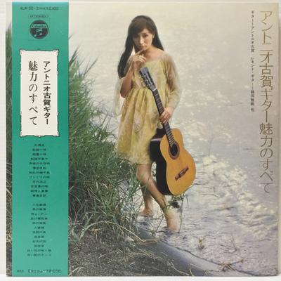 Hobbies e criatividade – Música