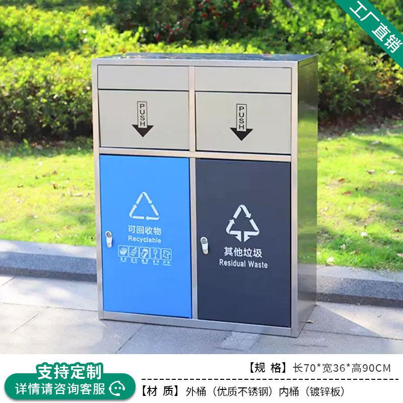 Dual-Compartment Outdoor Stainless Steel Recycling Bin