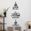 Eid Mubarak Festival 3D Mirror Wall Decal Set Islamic Muslim Arabic Reflective Acrylic Wall Sticker for Home Decoration