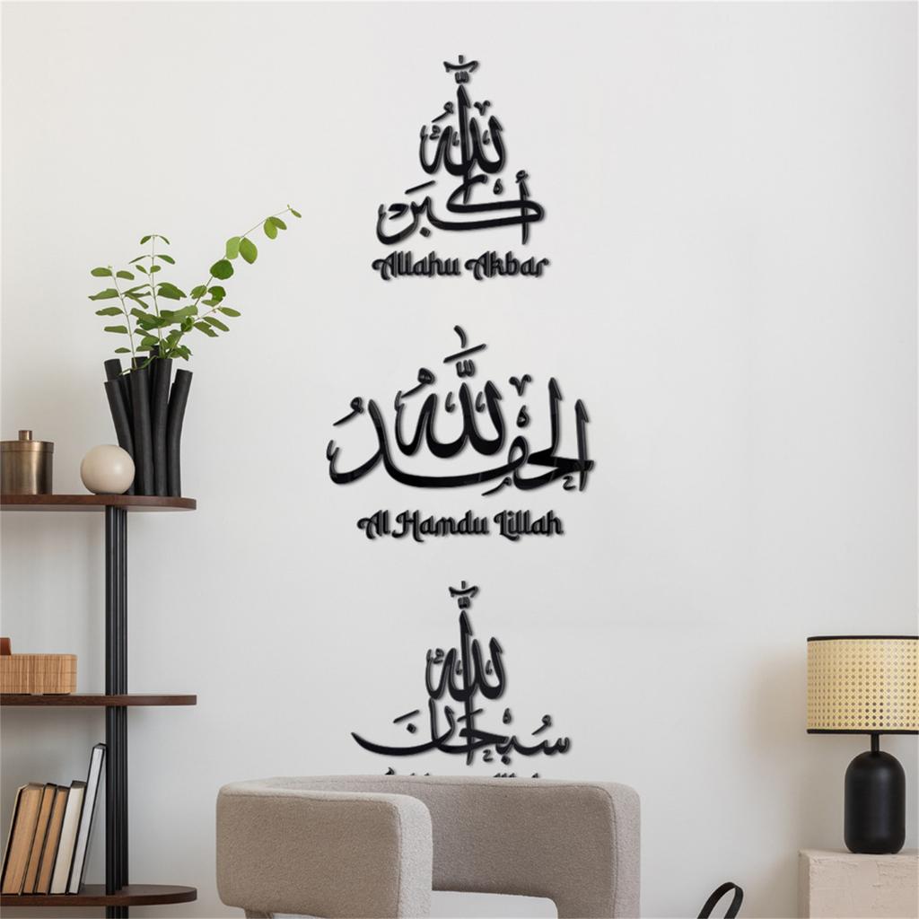 Eid Mubarak Festival 3D Mirror Wall Decal Set Islamic Muslim Arabic Reflective Acrylic Wall Sticker for Home Decoration