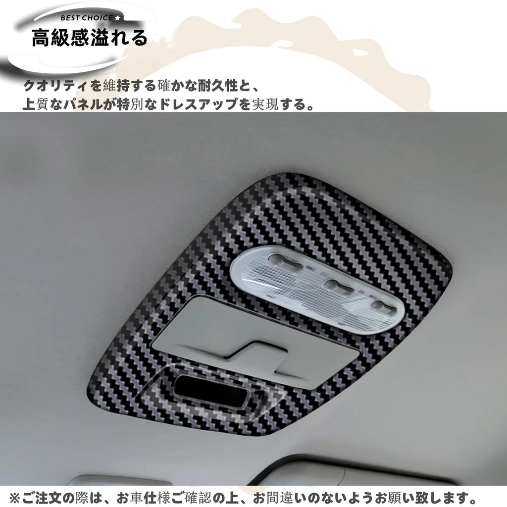 DodoxDIY Compatible New Luke 40 Series Custom Accessory Parts Roof Lamp Panel Cover Garnish Dedicated Interior Parts Carbon Style