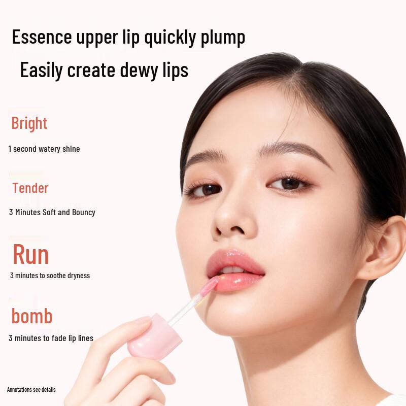 

PMPM Rose Hyaluronic Acid Lip Glow Essence Oil