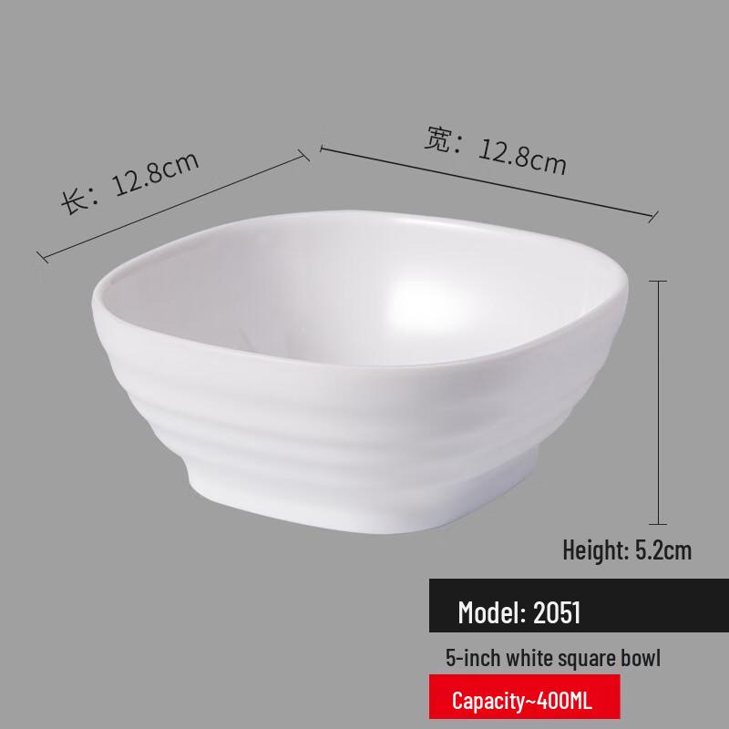 Yangge White Melamine Round Small Rice Bowl, 2-Pack