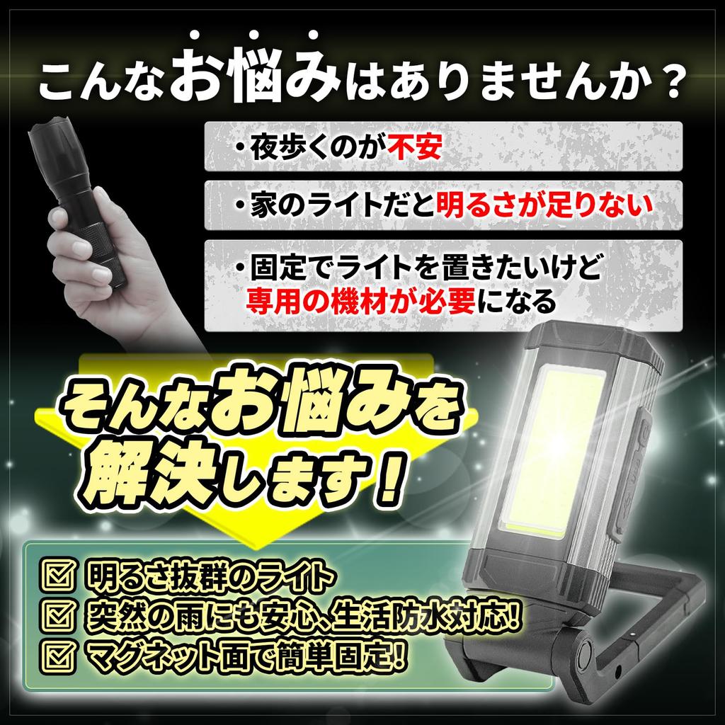 LED Work USB COB for Dog Outdoor with Ring Strap Light, Foldable, Waterproof, Rechargeable, Magnetic, Flashlight, Portable, Walking, Use, One-Touch