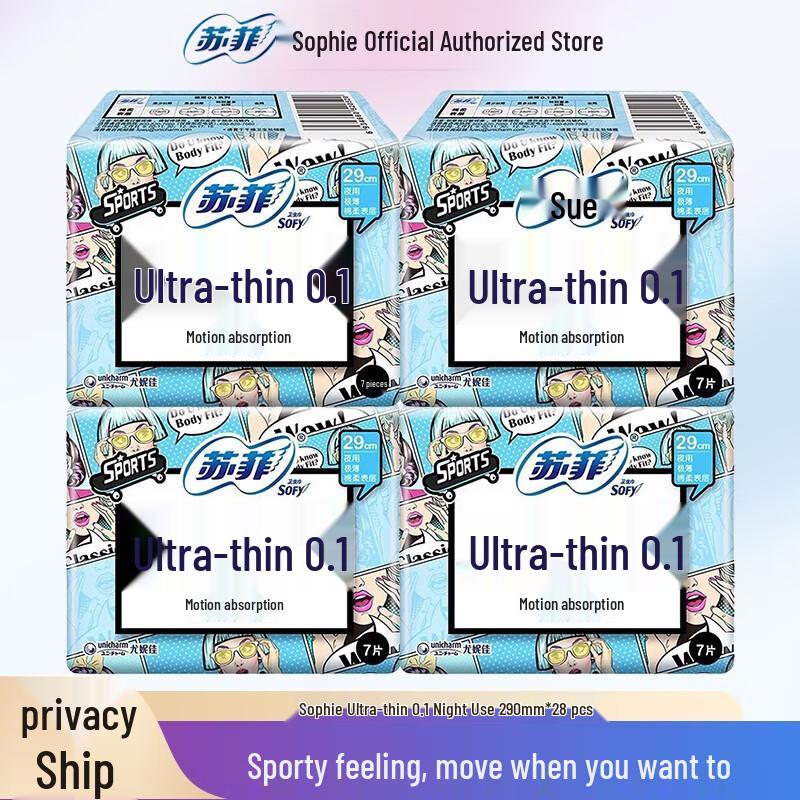 Sofy 0.1mm Ultra-Thin Sport Daily Sanitary Napkins