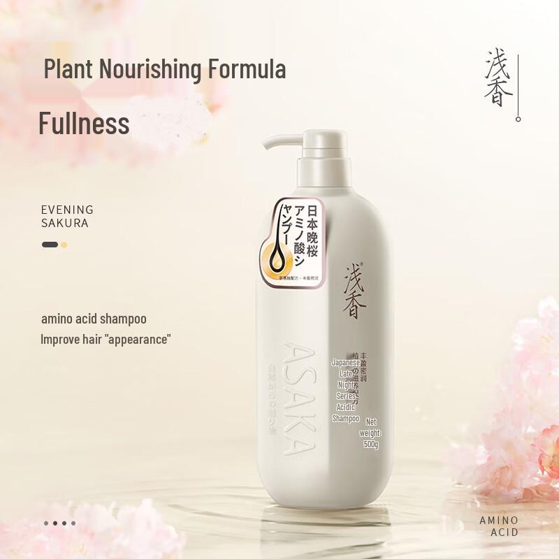 

Sakura Amino Acid Shampoo