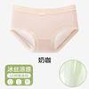 Women Seamless Thin Antibacterial Cotton Crotch Solid Mid Waist Triangle Panties