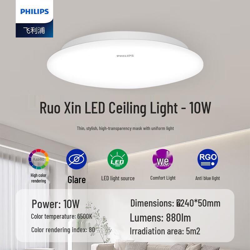 Philips Ruoxin Round Ultra-Thin LED Ceiling Light 6500K White Light