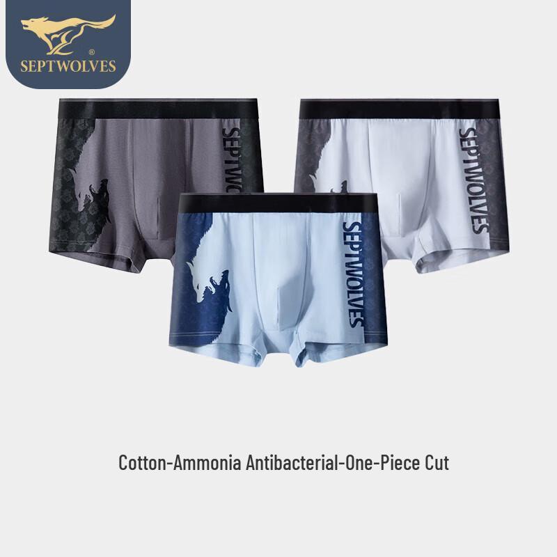 

Qipilnag Men s 83333-3 Anti-bacterial Boxer Briefs