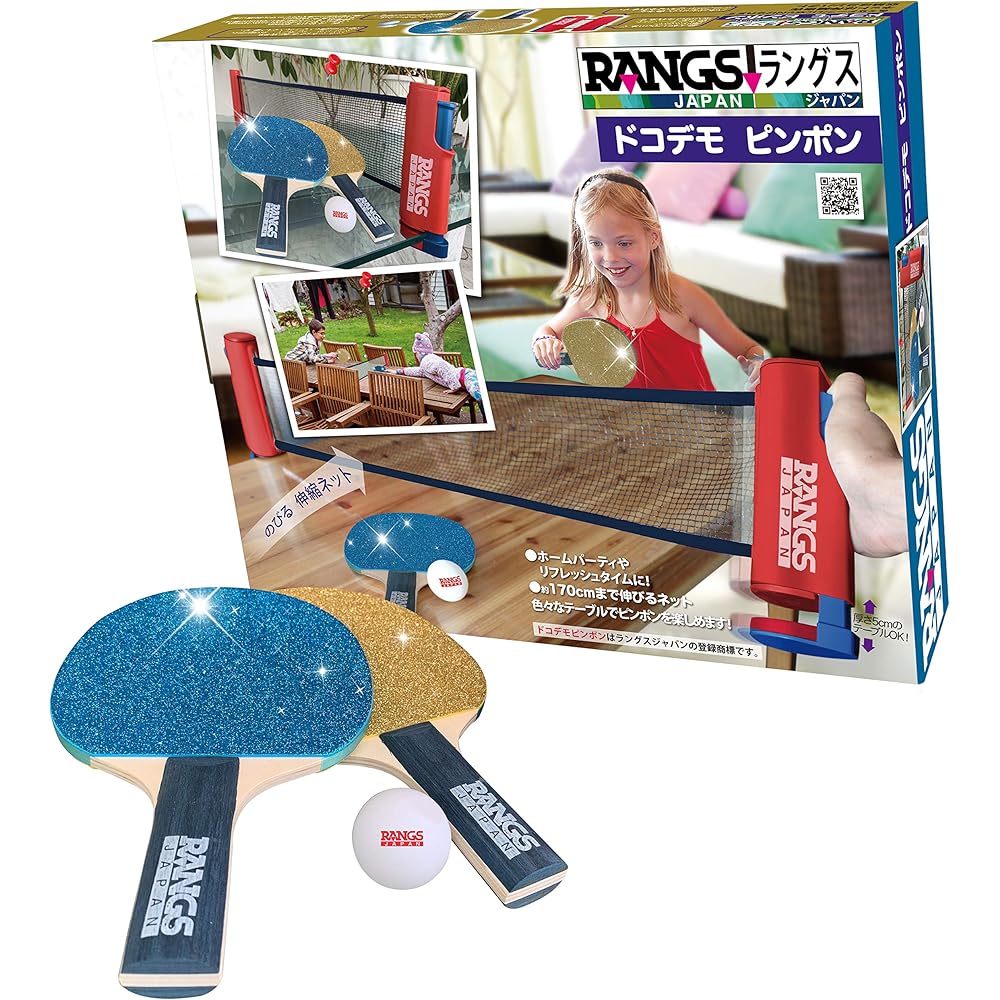 Rangs Japan Rangs Dokodemo Ping Pong Blue Portable Table Tennis Set with Paddles and Balls
