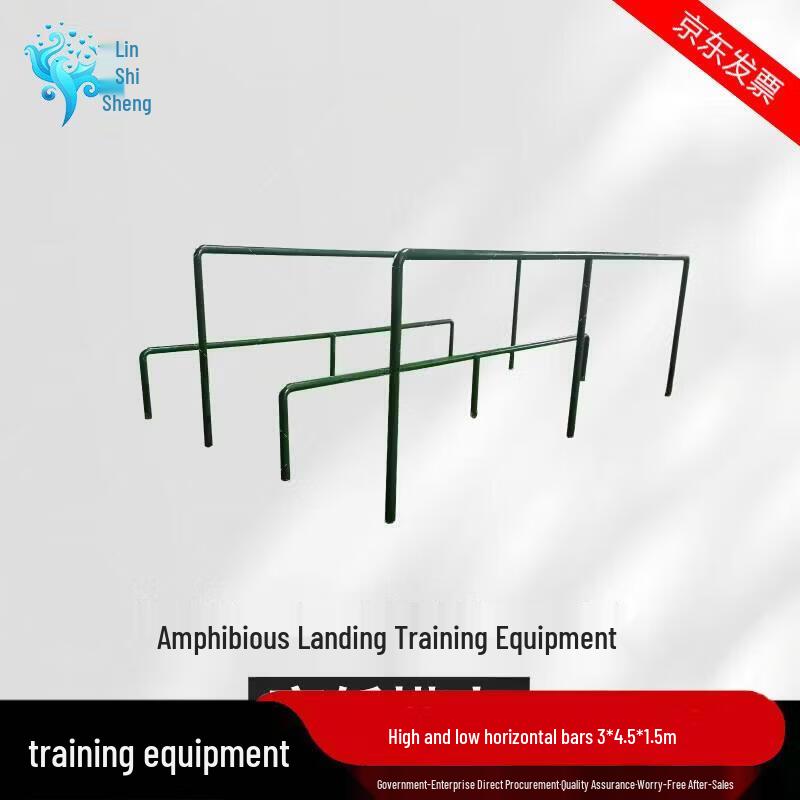 High-Low Horizontal Bar Obstacle Course Training Equipment