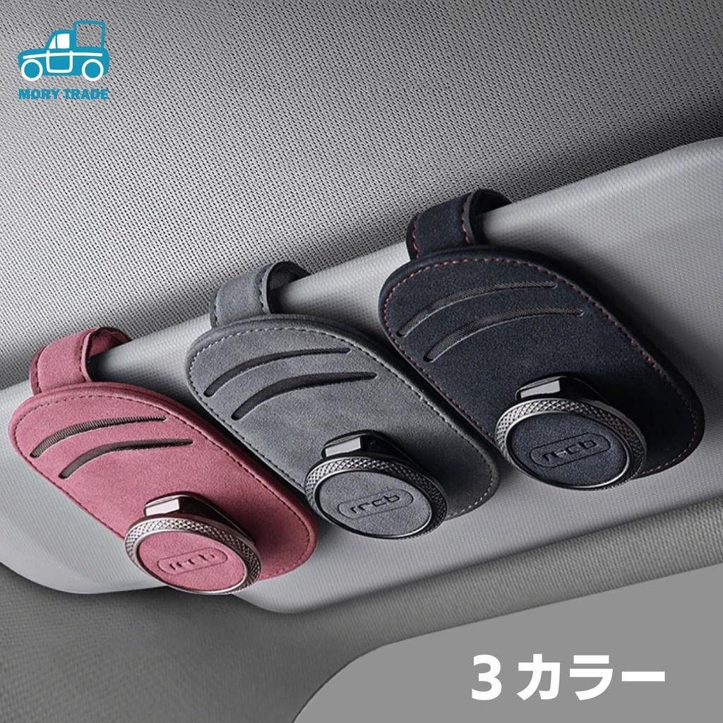 MORYTRADE Sun Visor Glasses Clip Glasses Holder Card Holder Red One-Touch