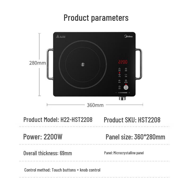 Midea 2200W Touch Control Induction Cooktop with Timer CN plug (adapter included)