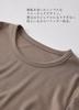 910 Merino Wool Crew Neck Made in Japan Cut and Sewn Super 120 Long Sleeve Inner Base Layer Underwear Mountaineering Plain A [SPAN] T-Shirt Women's