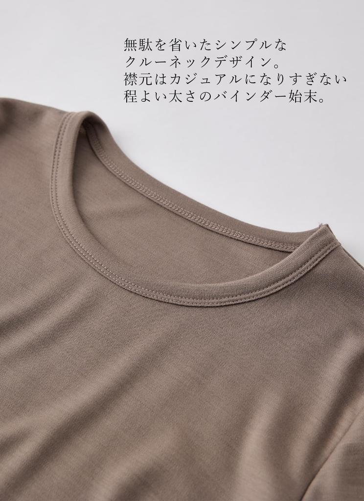 910 Merino Wool Crew Neck Made in Japan Cut and Sewn Super 120 Long Sleeve Inner Base Layer Underwear Mountaineering Plain A [SPAN] T-Shirt Women's