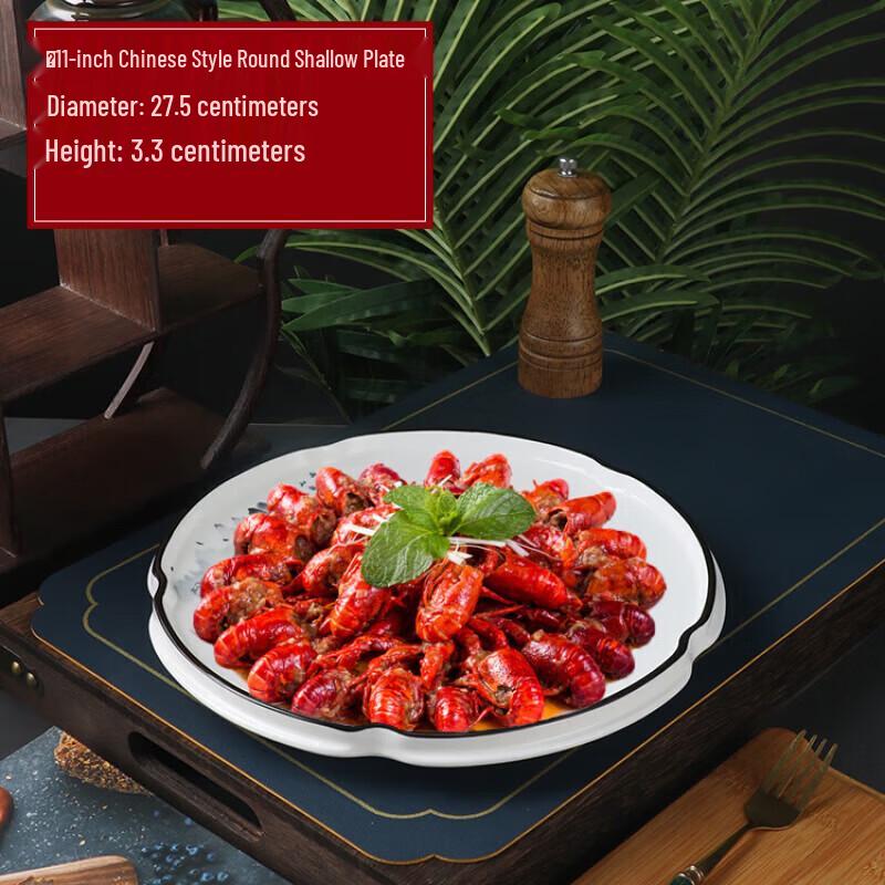 Creative Ceramic Round Serving Plate